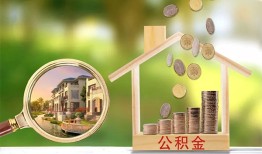 深圳无抵押民间小额借贷-深圳无抵押小额贷款当天放款-深圳无抵押短借私人