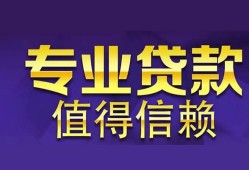 深圳无抵押本地身份证贷款-深圳无抵押民间私人借款-深圳无抵押民间短期水钱借款