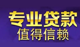 深圳无抵押身份证线下贷款-深圳无抵押身份证抵押贷款-深圳无抵押私人私人借贷