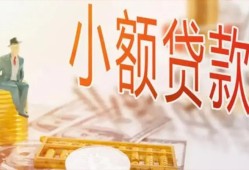 深圳无抵押私借空放短借-深圳无抵押个人贷款额-深圳无抵押私借空放免费上门