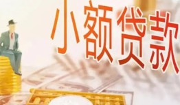 深圳无抵押私借空放短借-深圳无抵押个人贷款额-深圳无抵押私借空放免费上门