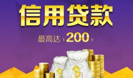 深圳无抵押短期空放小额贷款-深圳无抵押空放借钱不看资产-深圳无抵押小额空放