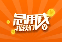 深圳无抵押哪里有民间借贷-深圳无抵押资金短借-深圳无抵押身份证抵押贷款