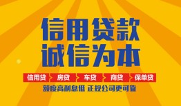 深圳无抵押用身份证借私借-深圳无抵押私人空放-深圳无抵押哪里可以小额贷款