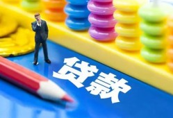 深圳无抵押小额信用贷款-深圳无抵押小额信用贷款-深圳无抵押身份证贷款在线