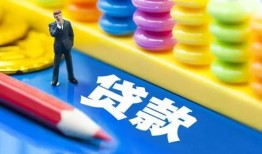 深圳无抵押小额信用贷款-深圳无抵押小额信用贷款-深圳无抵押身份证贷款在线