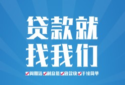 深圳无抵押私人放款联系方式-深圳无抵押有没有私人放款的-深圳无抵押小额贷款当天放款