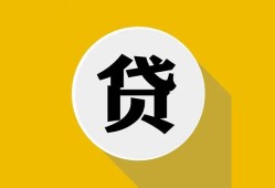 深圳无抵押空借放款-深圳无抵押个人上门小额贷款-深圳无抵押身份证正规贷款