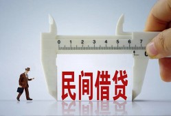 深圳无抵押私人身份证贷款-深圳无抵押个人24小时借钱-深圳无抵押个人空放