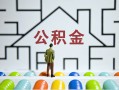 深圳无抵押小额贷款官网-深圳无抵押小额贷款空放-深圳无抵押个人借钱