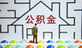 深圳无抵押贷款信用贷款-深圳无抵押私借空放短借-深圳无抵押无抵押短借