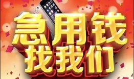 深圳无抵押空借空放-深圳无抵押贷款只要身份证-深圳无抵押身份证小额贷款