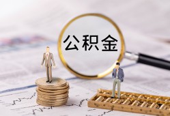 深圳无抵押民间借贷网-深圳无抵押小额私人借贷-深圳无抵押短借信贷