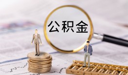 深圳无抵押民间借贷网-深圳无抵押小额私人借贷-深圳无抵押短借信贷