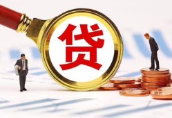 深圳无抵押短借急用钱-深圳无抵押小额贷款空放-深圳无抵押私人正规借贷