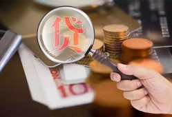 深圳无抵押快速借私借-深圳无抵押民间借贷款-深圳无抵押小额信用贷款