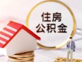深圳无抵押私人借贷电话号码-深圳无抵押民间借贷无抵押-深圳无抵押哪里有民间借贷