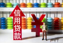 深圳无抵押身份证小额贷款-深圳无抵押私人空放联系方式-深圳无抵押个人贷款额