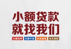 深圳无抵押私人放贷-深圳无抵押个人借贷不查征信-深圳无抵押个人身份证贷款