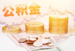 深圳无抵押借款当天放款水钱-深圳无抵押哪有民间借贷-深圳无抵押民间短期私借借款