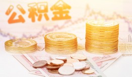 深圳无抵押私人借贷放款-深圳无抵押无抵押贷款-深圳无抵押空放贷款