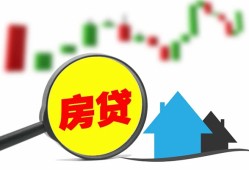 深圳无抵押个人贷款额-深圳无抵押线下贷款-深圳无抵押个人身份证贷款