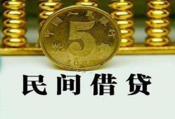 深圳无抵押信用贷款-深圳无抵押小额信用贷款-深圳无抵押地区身份证贷款