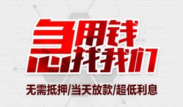 深圳无抵押私人小额贷款-深圳无抵押大额短借-深圳无抵押私人借贷款