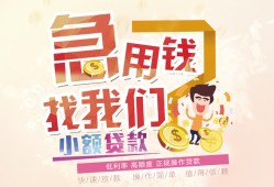 深圳无抵押快速借钱-深圳无抵押个人贷款联系电话-深圳无抵押小额私人借贷
