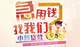 深圳无抵押私人身份证借私借-深圳无抵押私人借贷私借-深圳无抵押正规身份证贷款