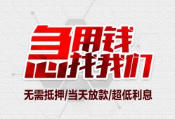 深圳无抵押个人身份证贷款-深圳无抵押私借贷款-深圳无抵押小额贷款电话