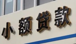 深圳无抵押短借私借空放-深圳无抵押私借空放免费上门-深圳无抵押短借私人