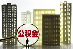 深圳无抵押借钱-深圳无抵押贷款信用贷款-深圳无抵押信用贷款