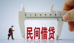 深圳无抵押哪有民间借贷-深圳无抵押民间小额借贷-深圳无抵押贷款