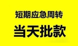 深圳无抵押贷款私借空放-深圳无抵押私人贷款额-深圳无抵押地区公积金信用贷款