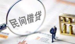 深圳无抵押靠谱个人借钱-深圳无抵押私借空放先息后本-深圳无抵押哪里可以借私借