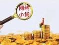 深圳无抵押私借空放先息后本-深圳无抵押哪里可以民间借贷-深圳无抵押空放贷款当天下款