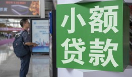 深圳无抵押借钱当天放款-深圳无抵押借贷-深圳无抵押全天候办理借款