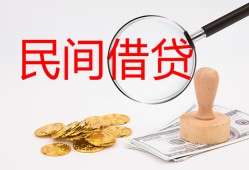 深圳无抵押短借公证-深圳无抵押地区公积金信用贷款-深圳无抵押身份证线下贷款