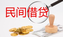深圳无抵押短借公证-深圳无抵押地区公积金信用贷款-深圳无抵押身份证线下贷款