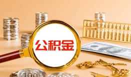 深圳无抵押私人放水-深圳无抵押小额信用贷款-深圳无抵押贷私借