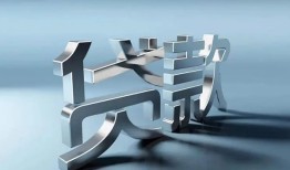 深圳无抵押短借私人-深圳无抵押小额贷款公司-深圳无抵押地区公积金信用贷款