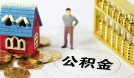 深圳无抵押个人贷款-深圳无抵押民间贷款-深圳无抵押线下贷款