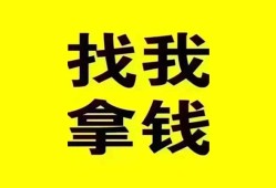 深圳无抵押民间无抵押借钱-深圳无抵押民间借贷款-深圳无抵押上门空放