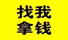 深圳无抵押民间无抵押借钱-深圳无抵押民间借贷款-深圳无抵押上门空放