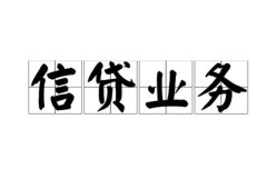 深圳无抵押个人24小时借钱-深圳无抵押私人借贷-深圳无抵押地区身份证贷款