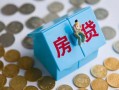 深圳无抵押私人正规借贷-深圳无抵押私人借贷私借-深圳无抵押地区短借