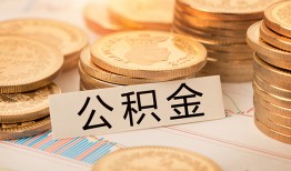 深圳无抵押空放借钱不看资产-深圳无抵押短借短拆-深圳无抵押小额贷款正规的