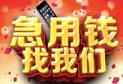 深圳无抵押民间私人借款-深圳无抵押小额无抵押贷款-深圳无抵押贷款公司电话号码