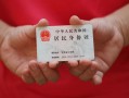 深圳无抵押空放-深圳无抵押民间私借-深圳无抵押借贷